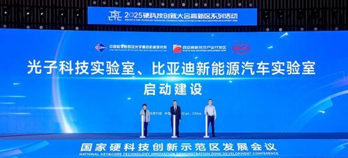 硬科技引領未來 西安高新區構建科技產業融合新典范