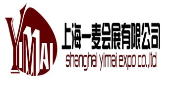 上海展覽公司大全與展會大數據 異合企業服務網的技術服務優勢解析