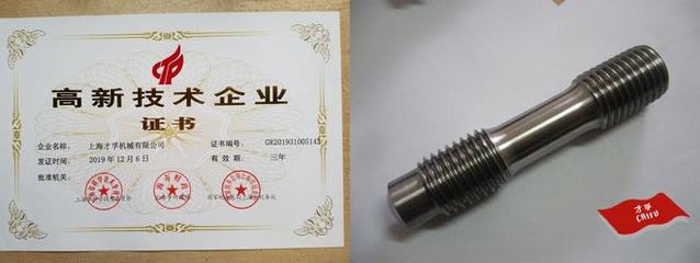 低調巨頭 國家電網的專利海洋與上海技術服務企業的隱形貢獻