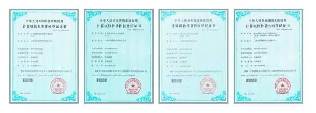 文檔管理技術(shù)領(lǐng)先，開(kāi)始云榮獲高新技術(shù)企業(yè)認(rèn)定