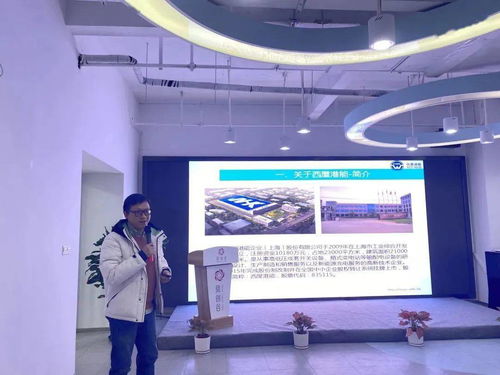 上海市工業(yè)綜合開(kāi)發(fā)區(qū)總工會(huì)召開(kāi)一屆一次全委會(huì)及基層非公企業(yè)工會(huì)主席考核會(huì)議，賦能企業(yè)技術(shù)服務(wù)新篇章