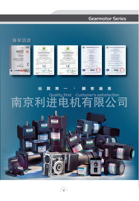 工廠直銷 利明電機(jī)與利明減速電機(jī)在電線電纜設(shè)備及面包機(jī)械中的專業(yè)應(yīng)用